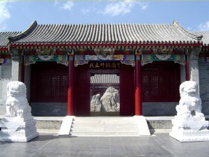 书院大门