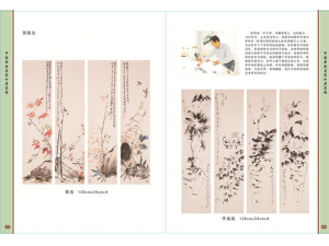 崔明涛