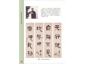陈传珂