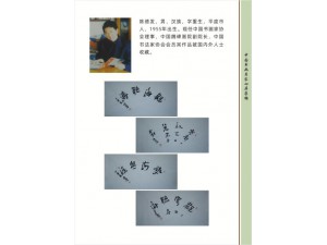 陈德发