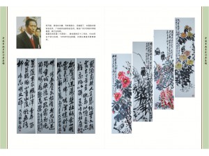 阿万提