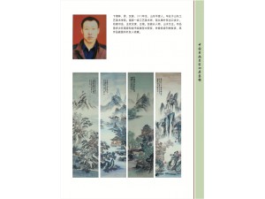 卞增林