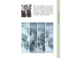 陈孝初